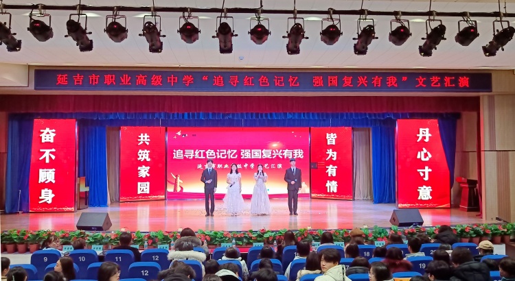 追寻红色记忆 强国复兴有我